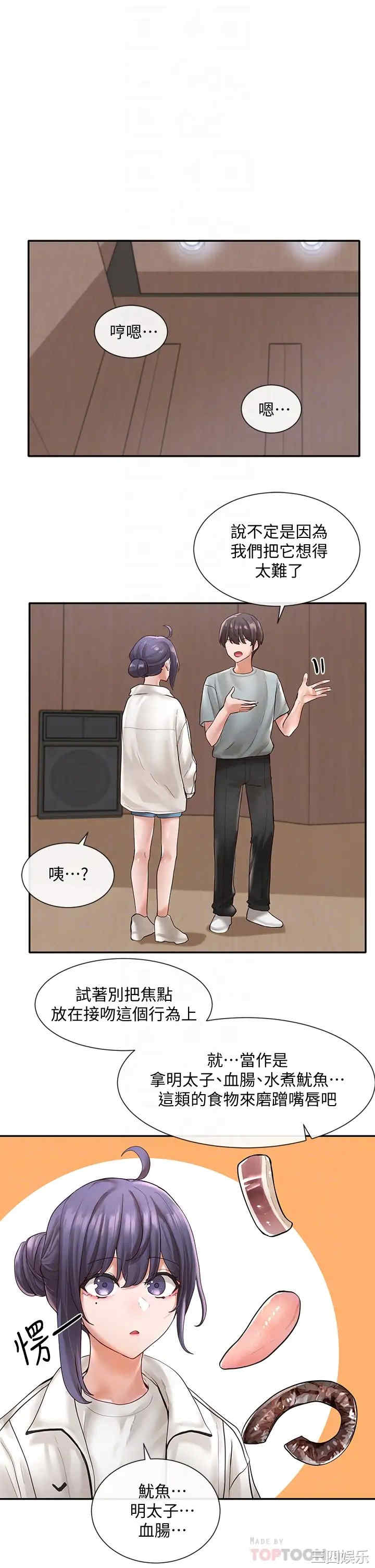 社团学姐