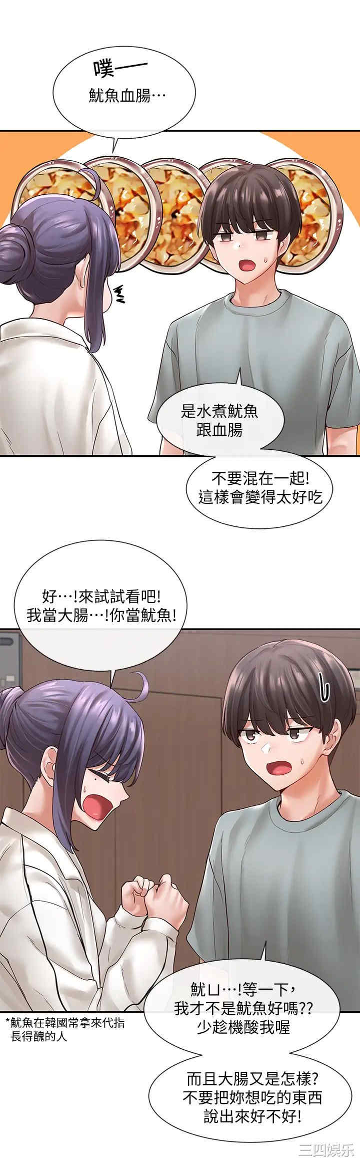 社团学姐