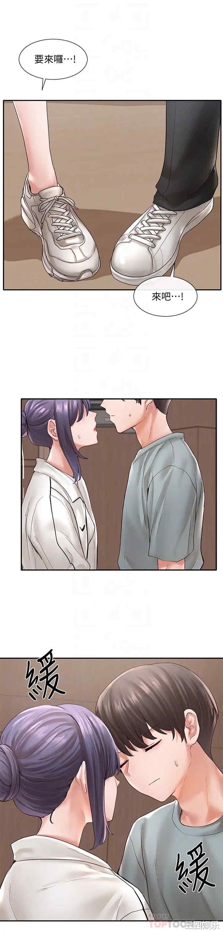 社团学姐