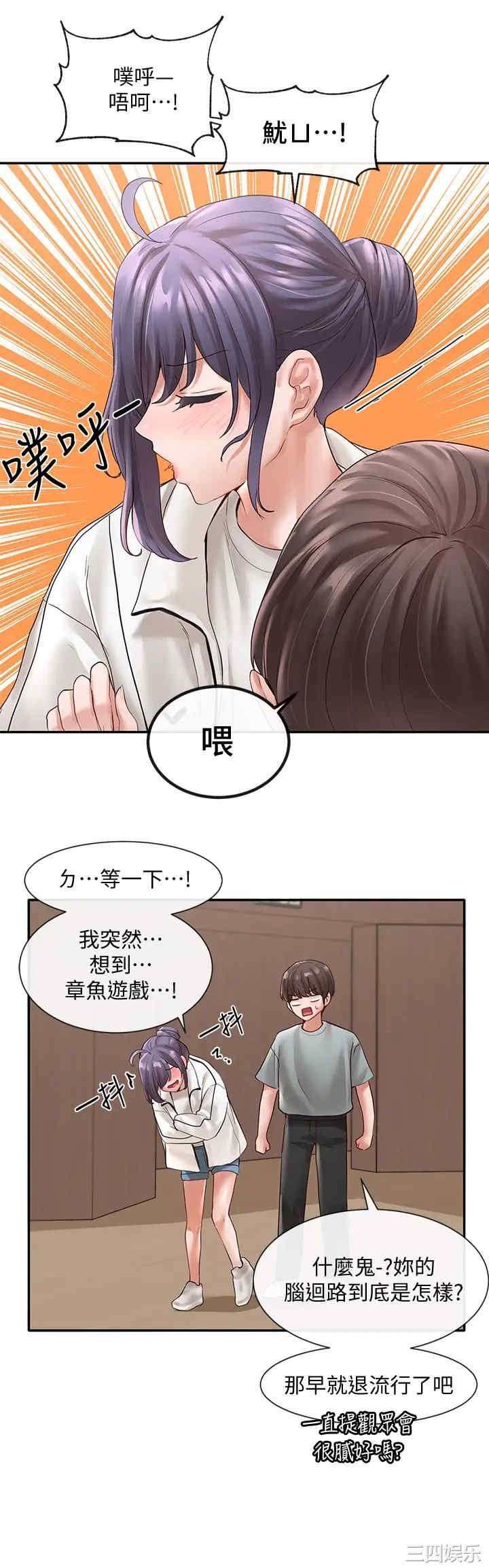 社团学姐