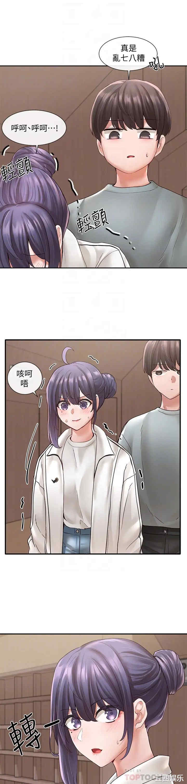 社团学姐