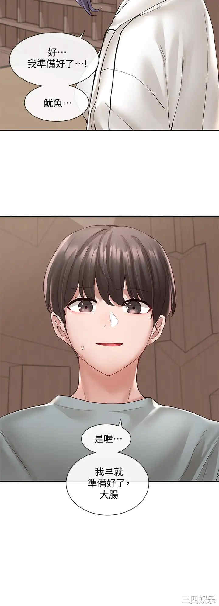 社团学姐
