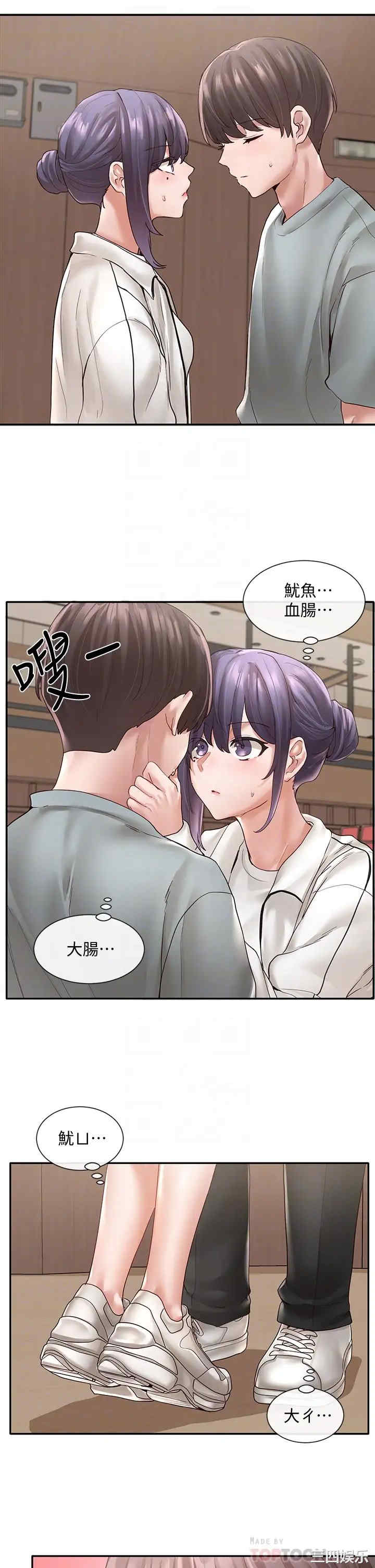 社团学姐