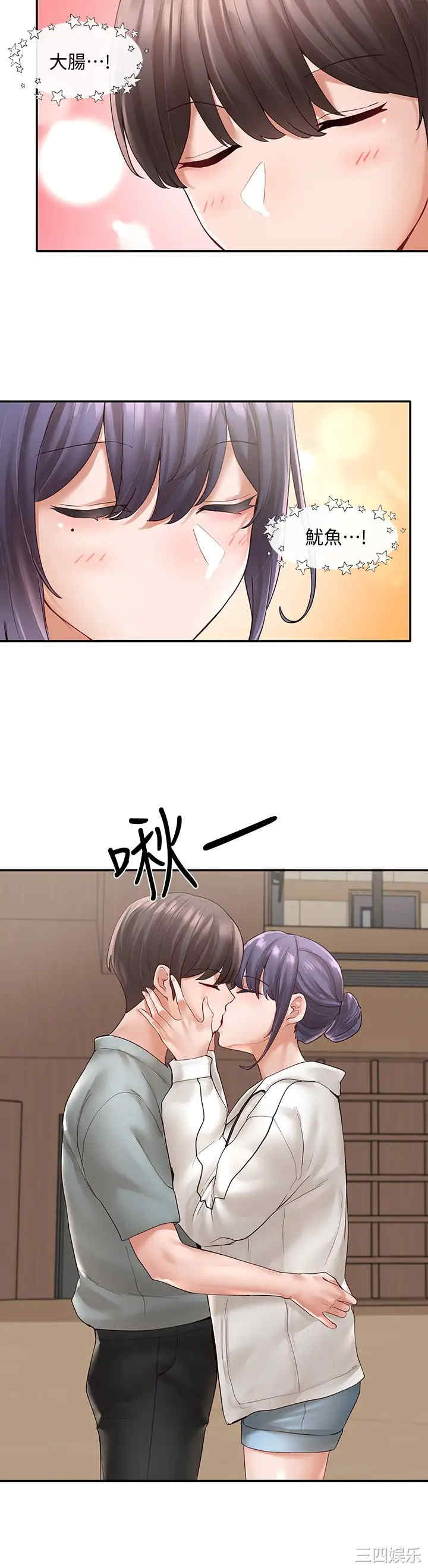 社团学姐