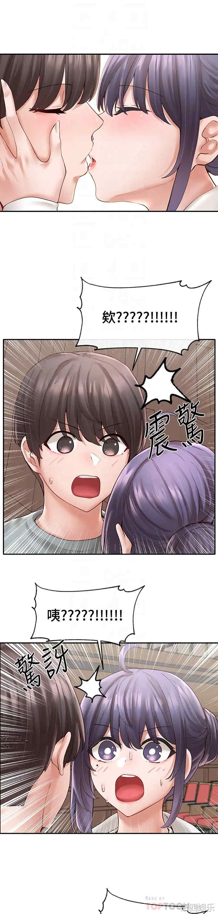社团学姐