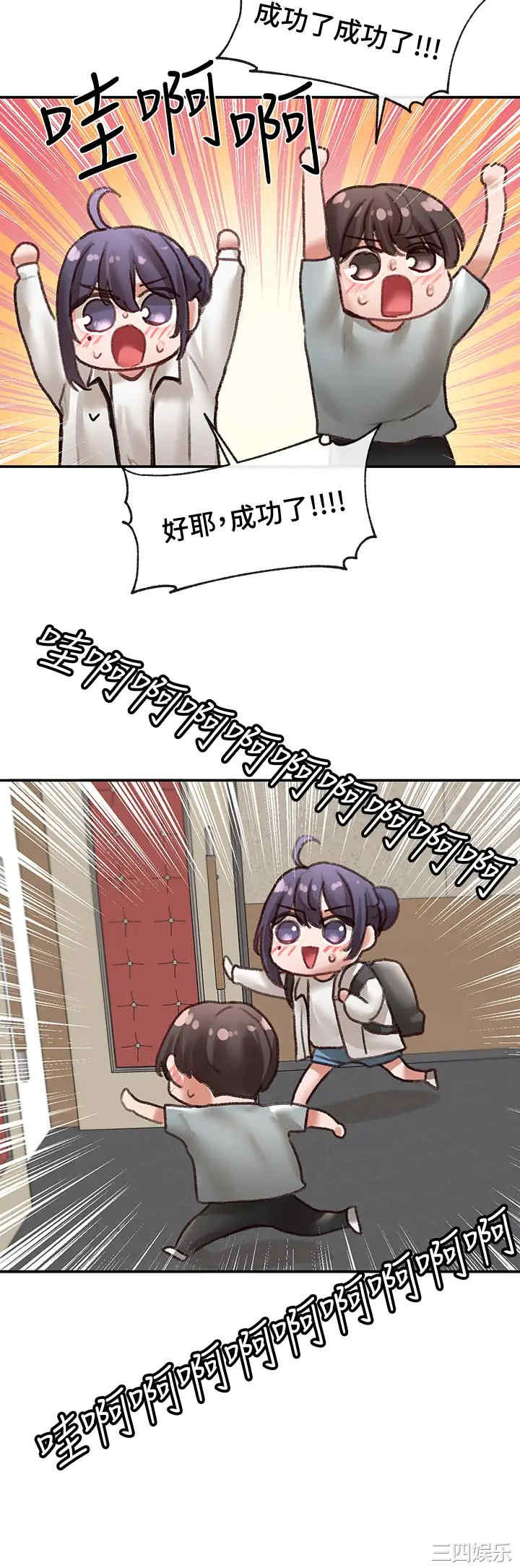 社团学姐