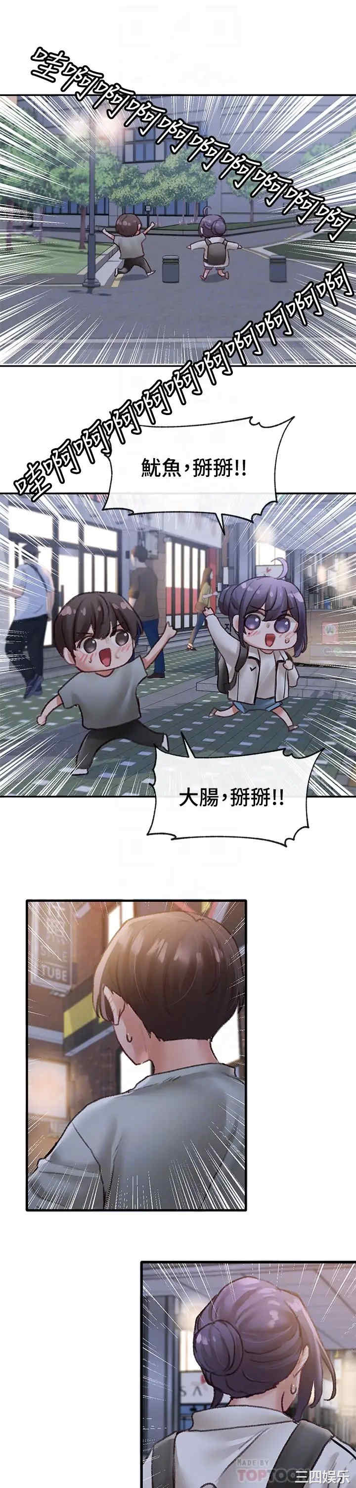 社团学姐