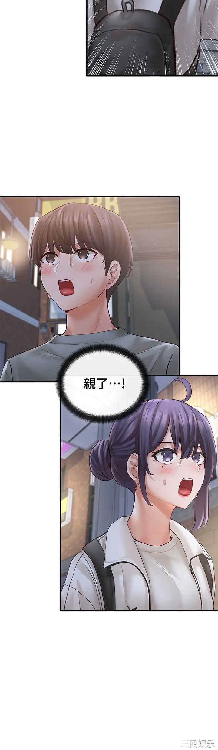 社团学姐
