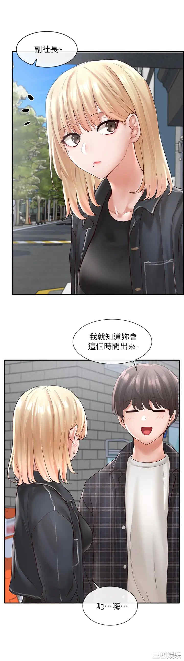 社团学姐