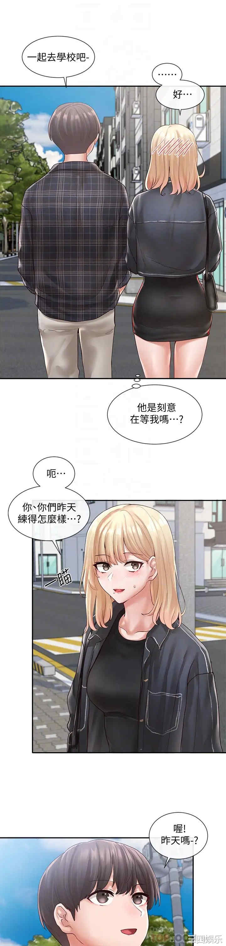 社团学姐
