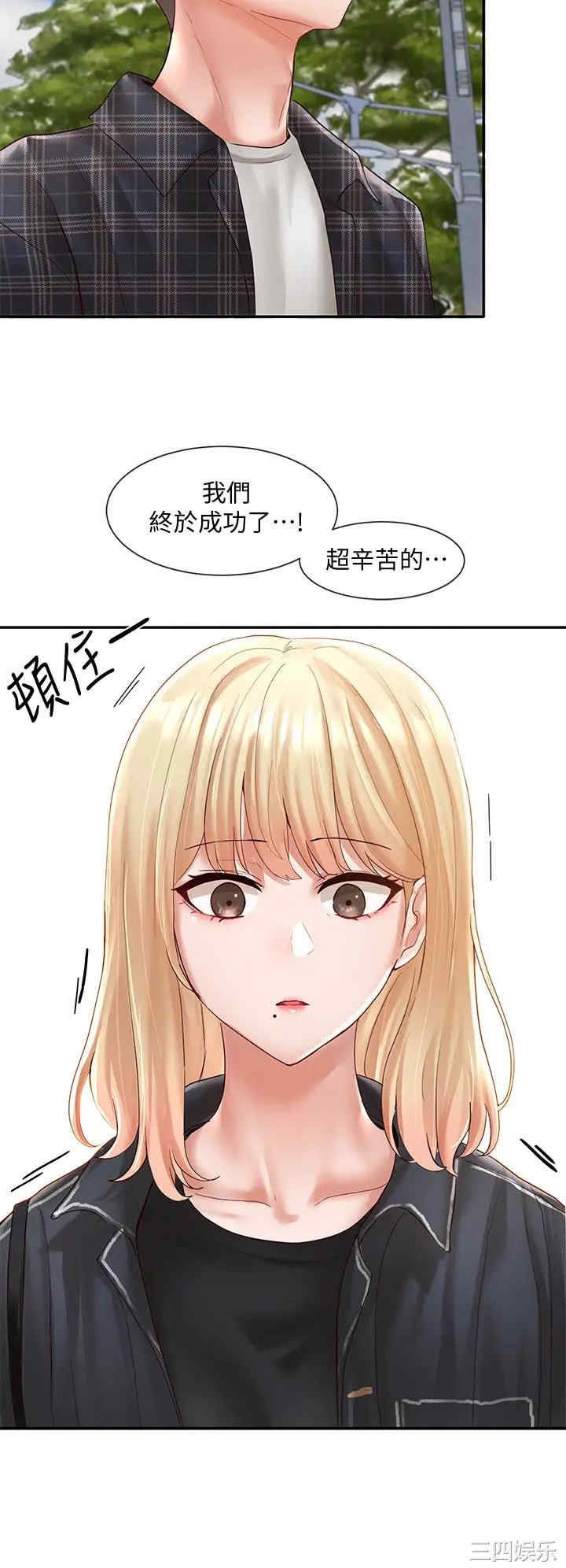 社团学姐