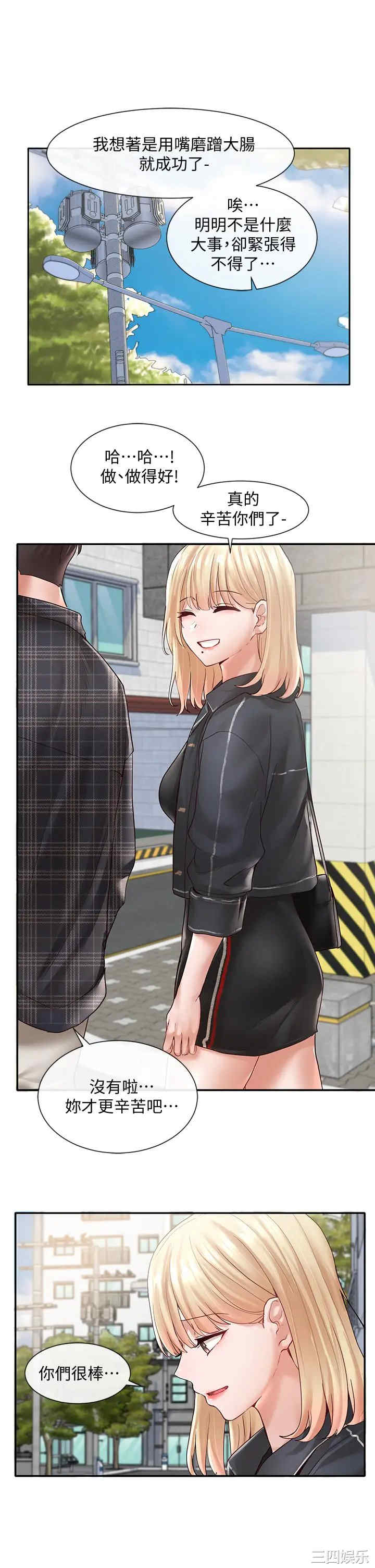 社团学姐