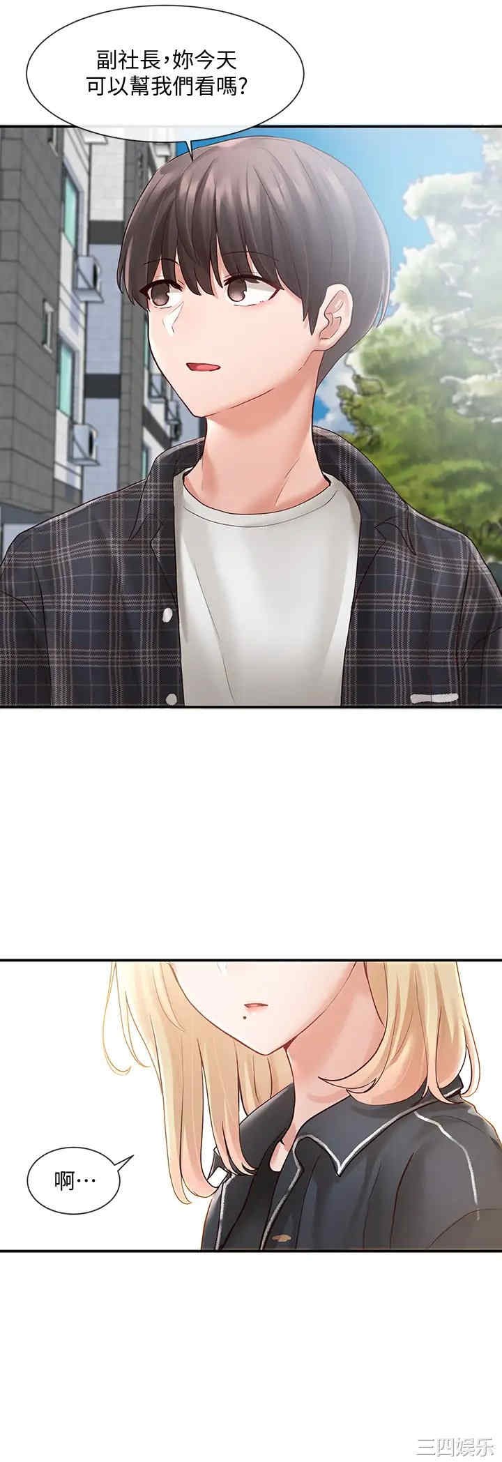 社团学姐