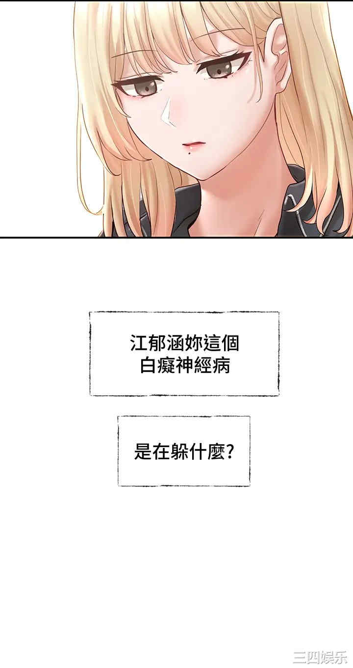 社团学姐