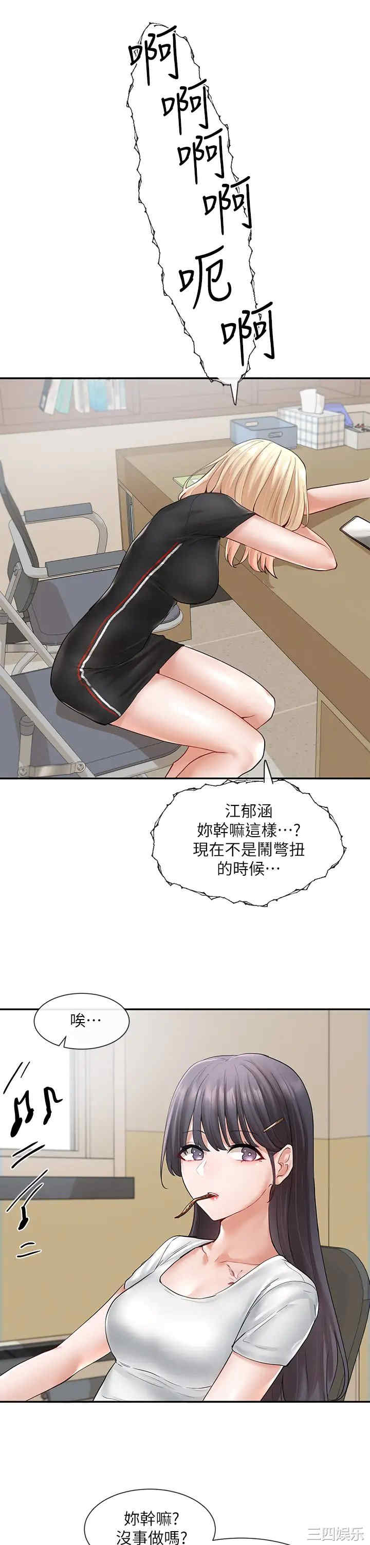 社团学姐
