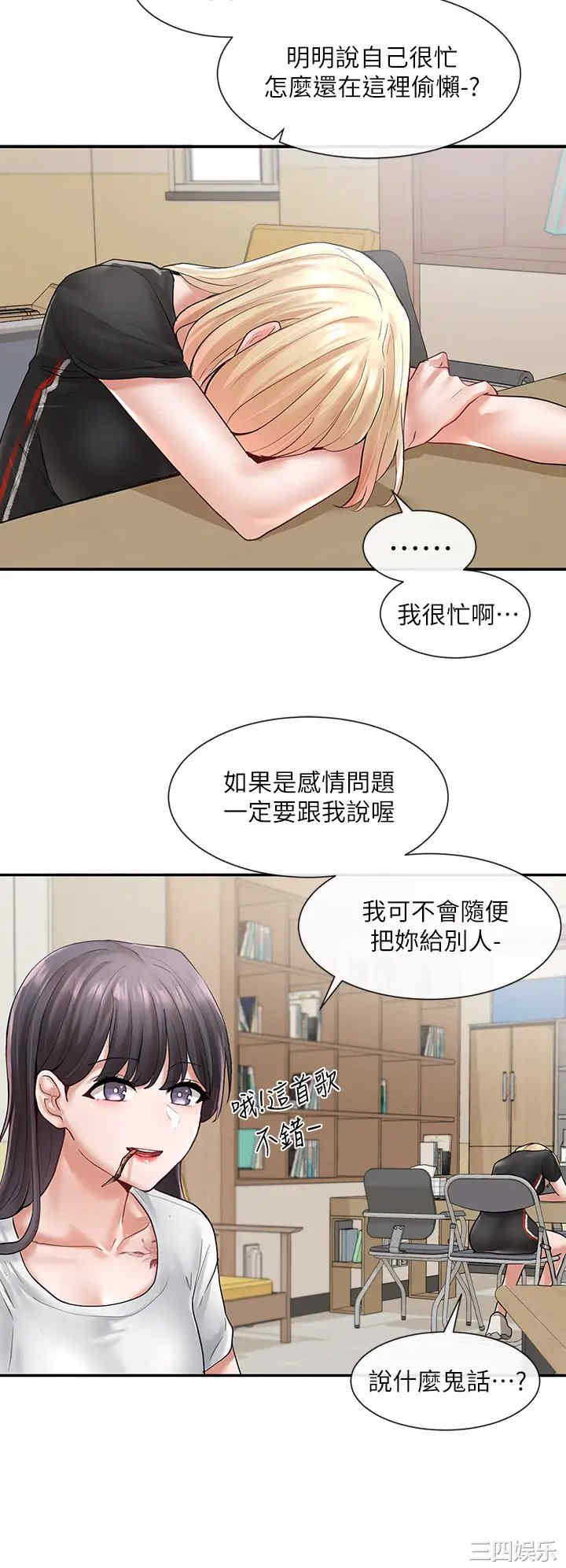 社团学姐