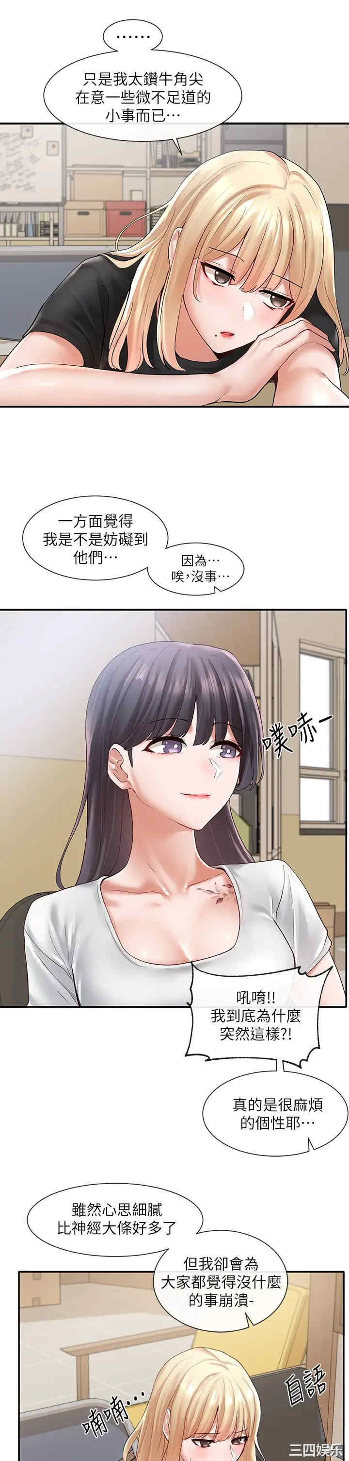 社团学姐