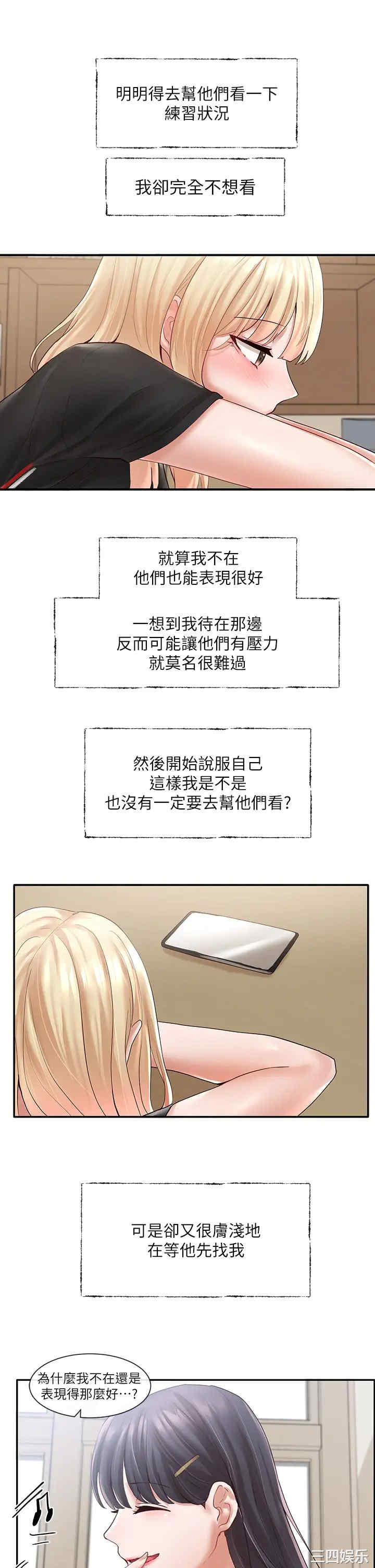 社团学姐