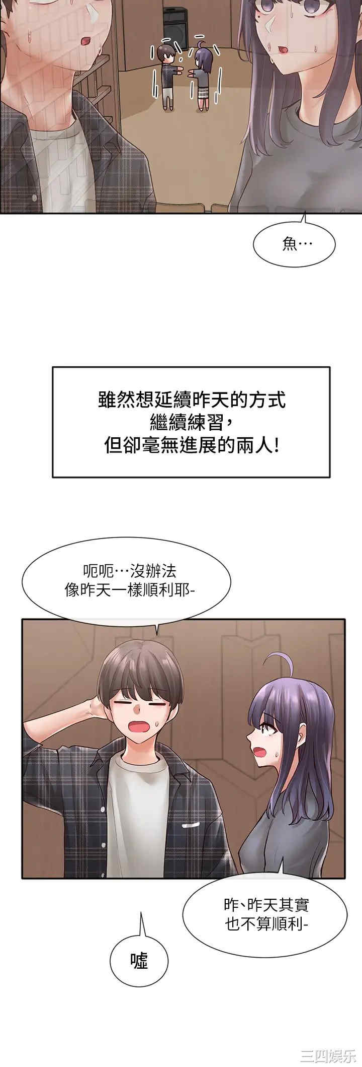 社团学姐