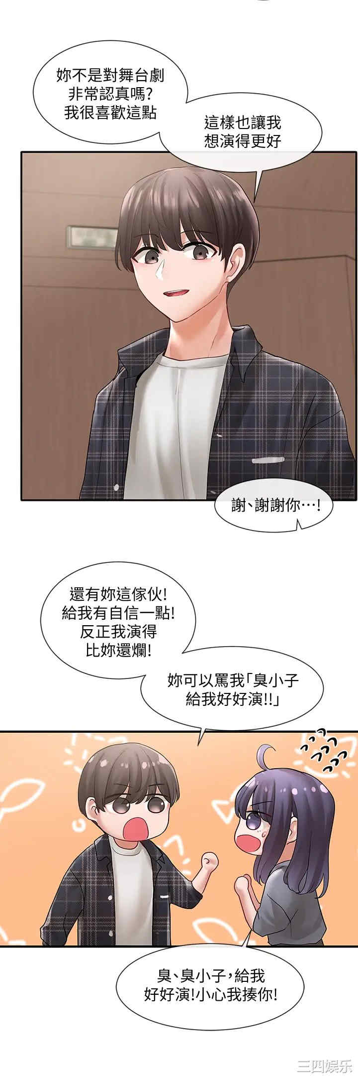 社团学姐