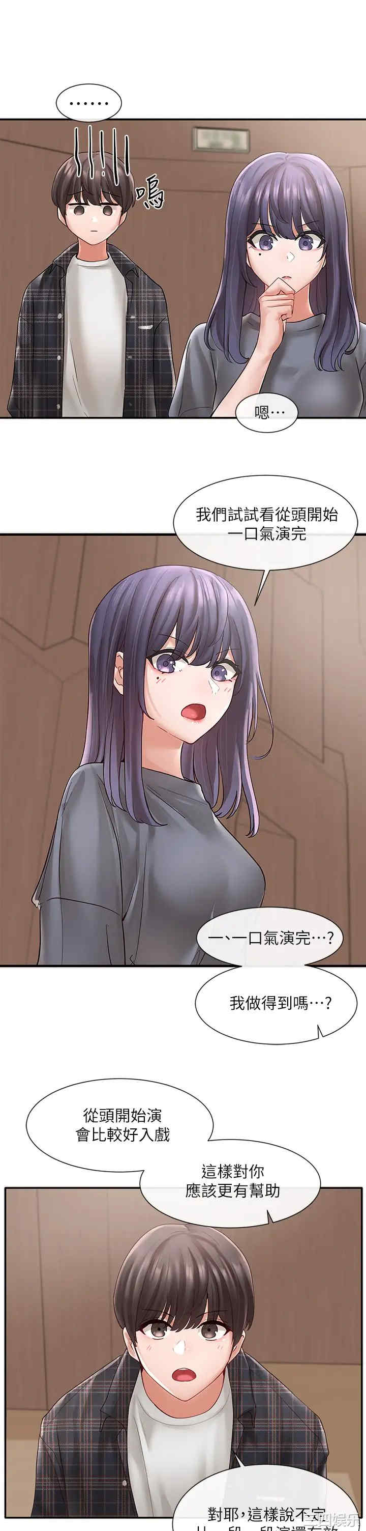 社团学姐