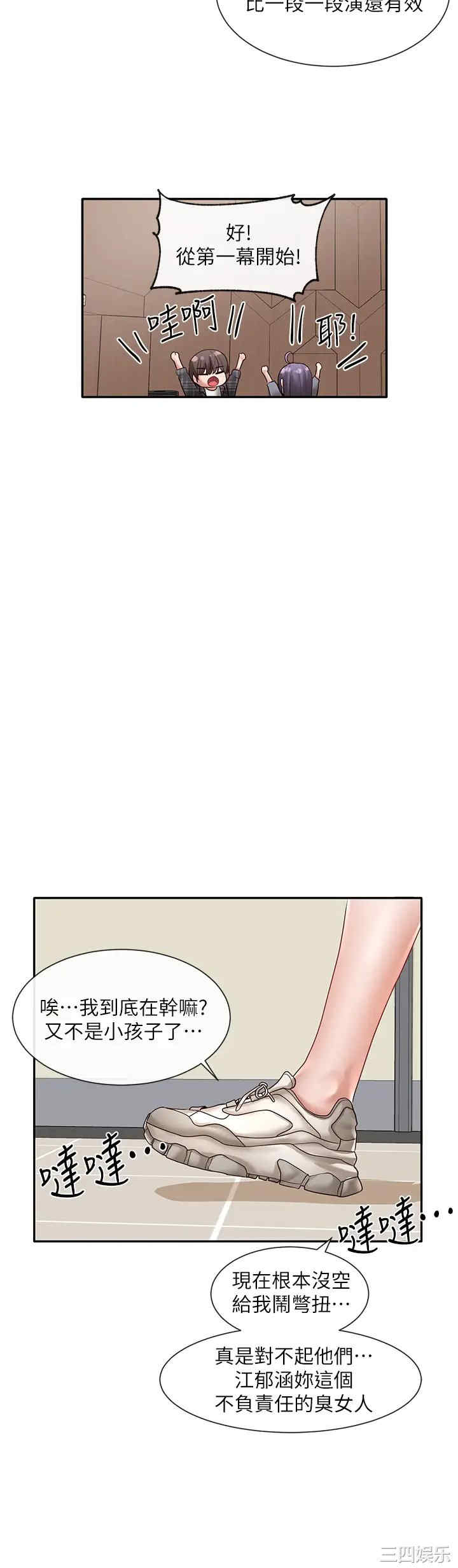 社团学姐