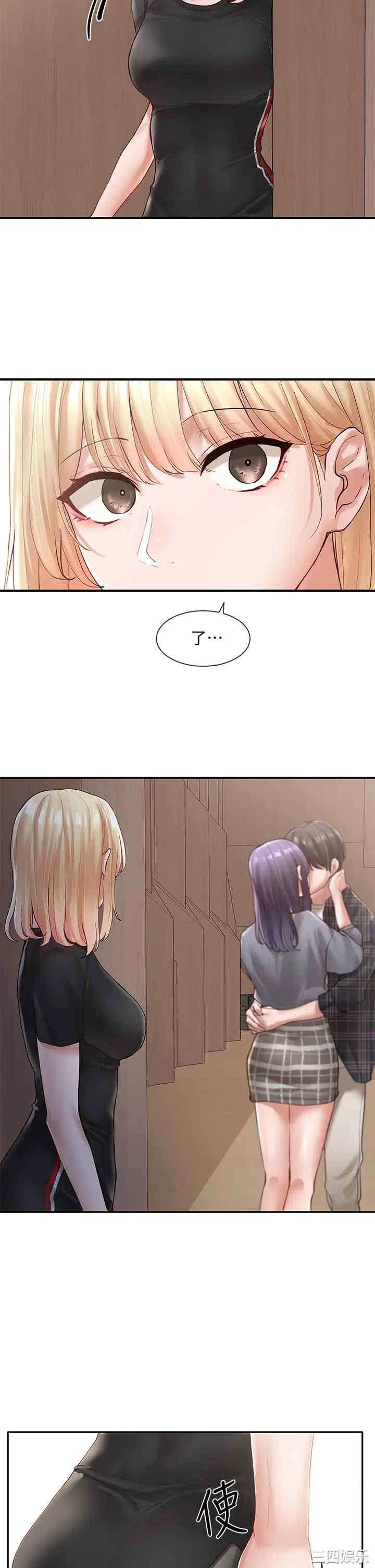 社团学姐