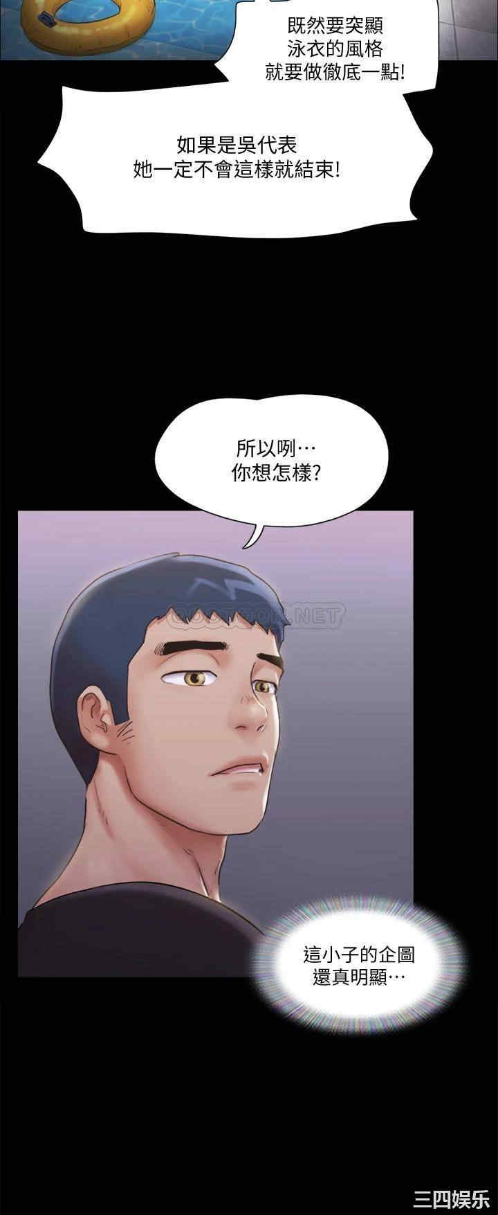 协议换爱/合意之下