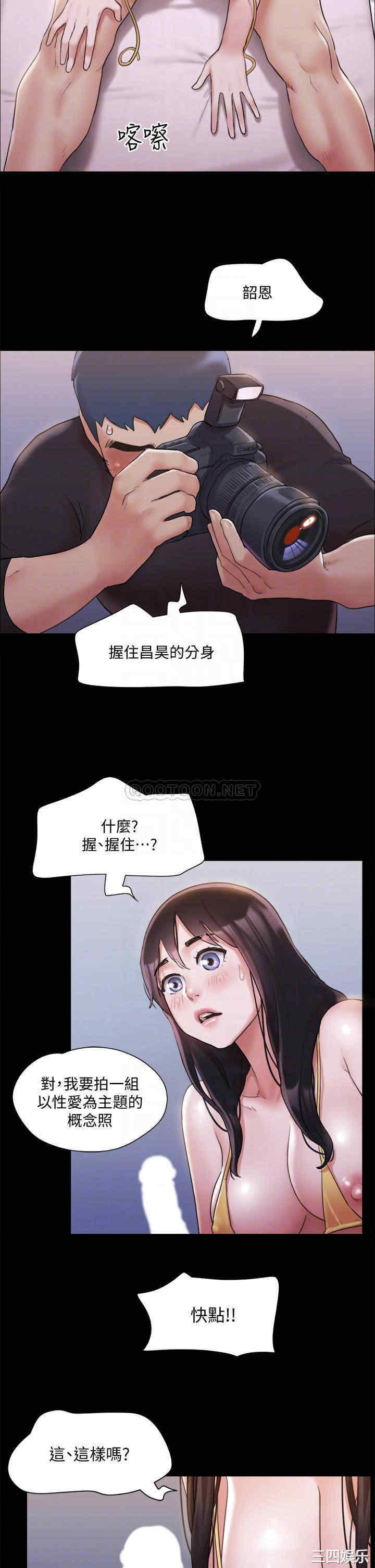 协议换爱/合意之下