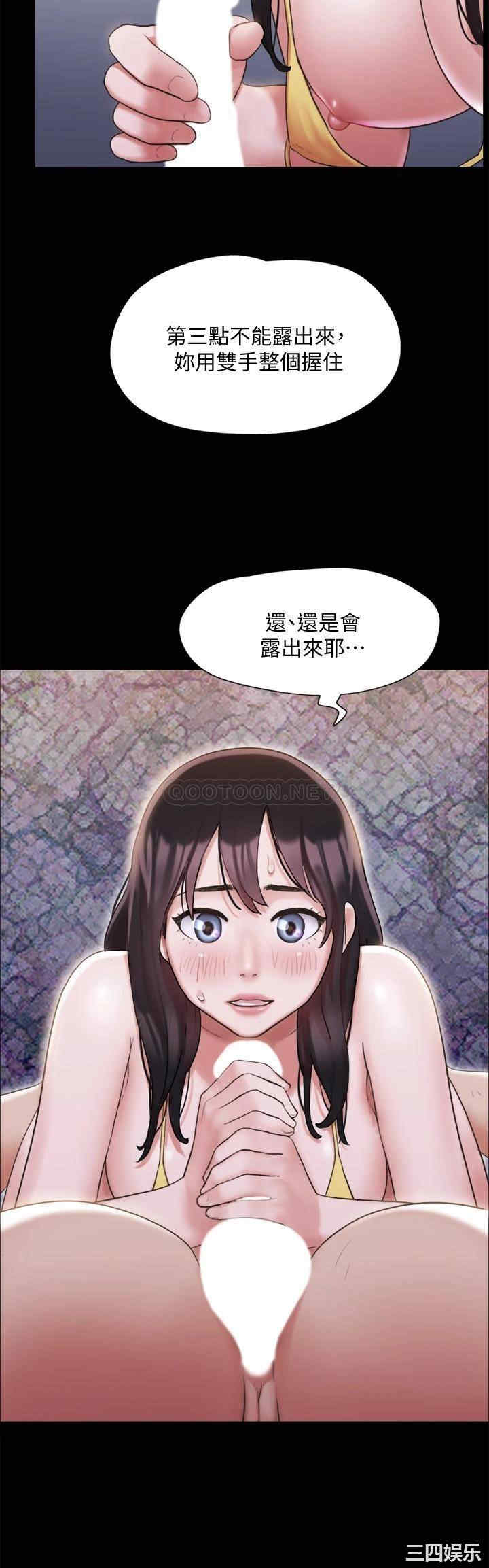 协议换爱/合意之下