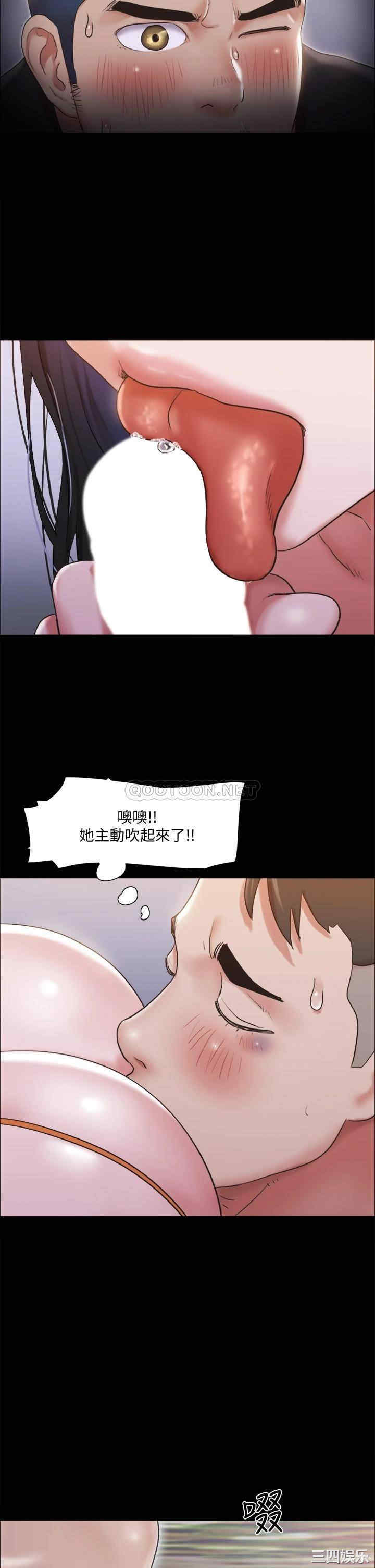 协议换爱/合意之下
