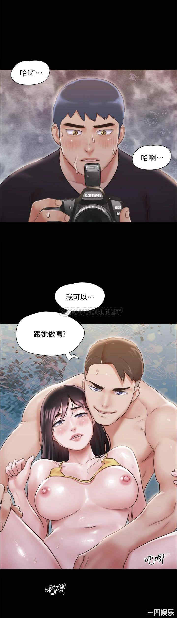 协议换爱/合意之下
