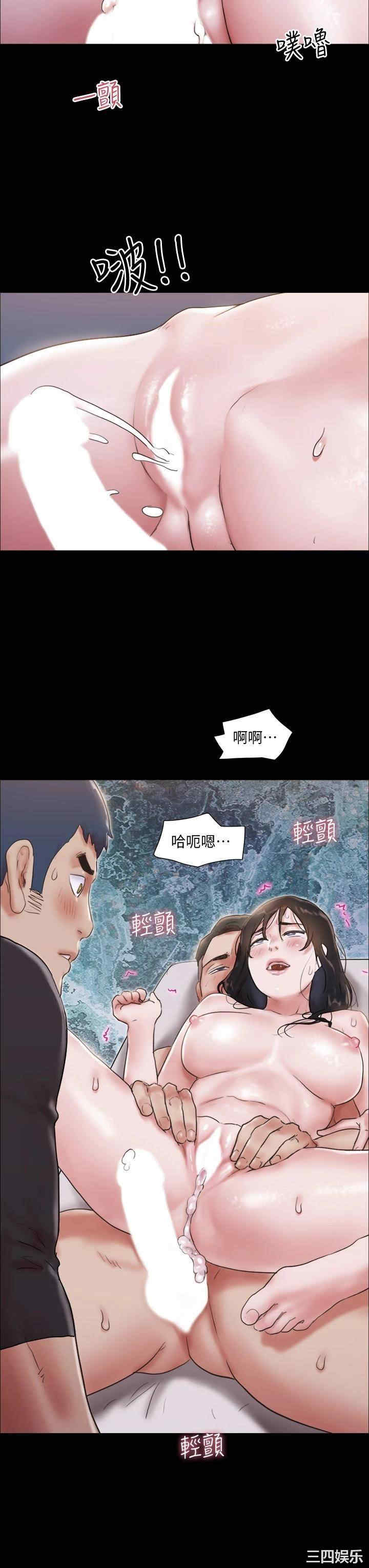 协议换爱/合意之下