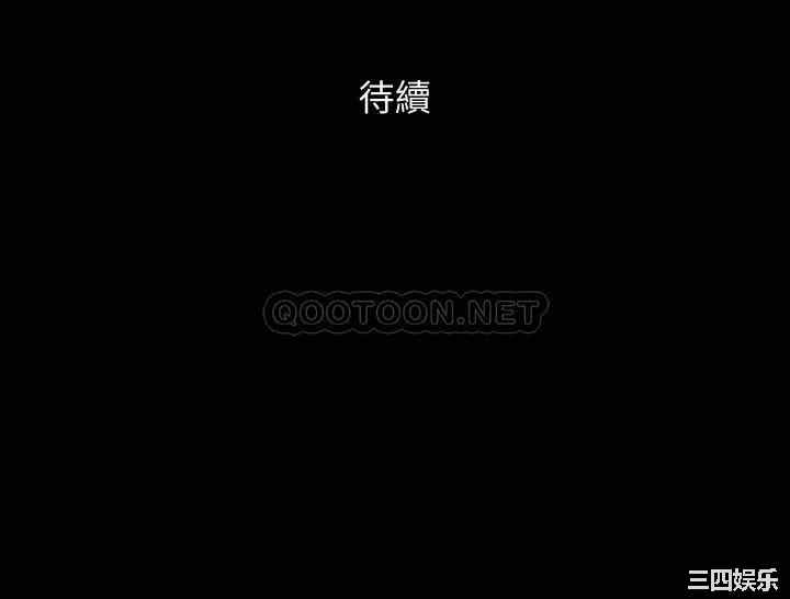 协议换爱/合意之下