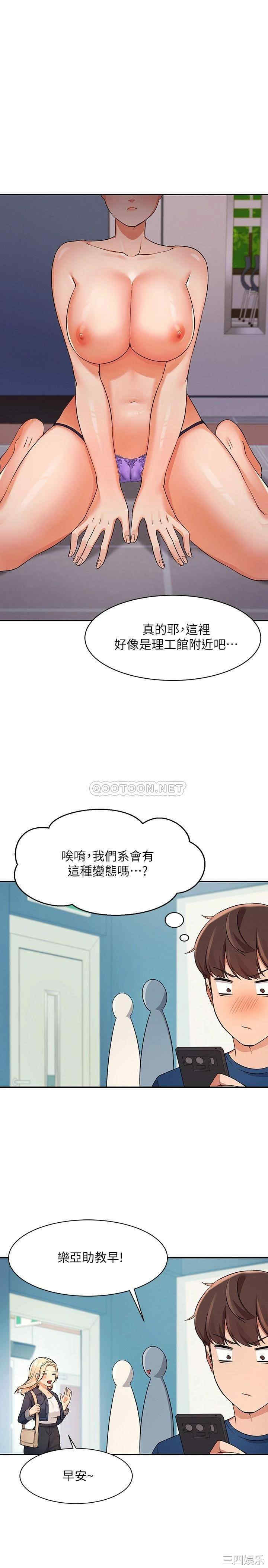 谁说理组没正妹?
