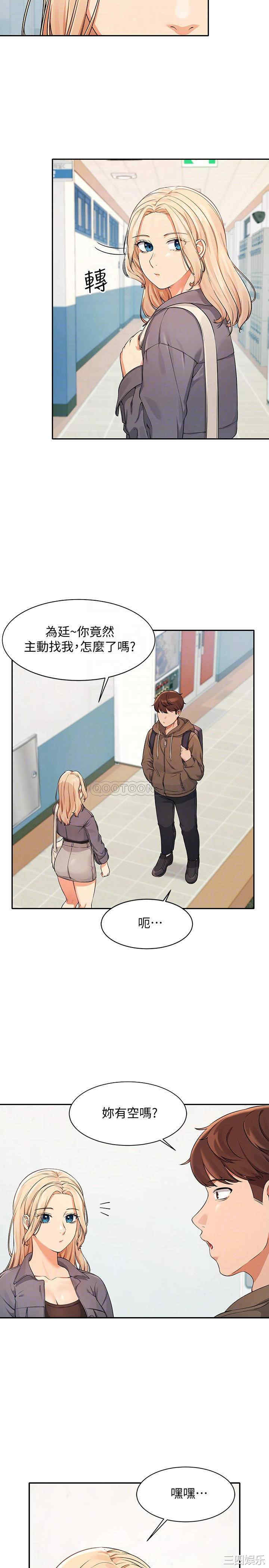 谁说理组没正妹?