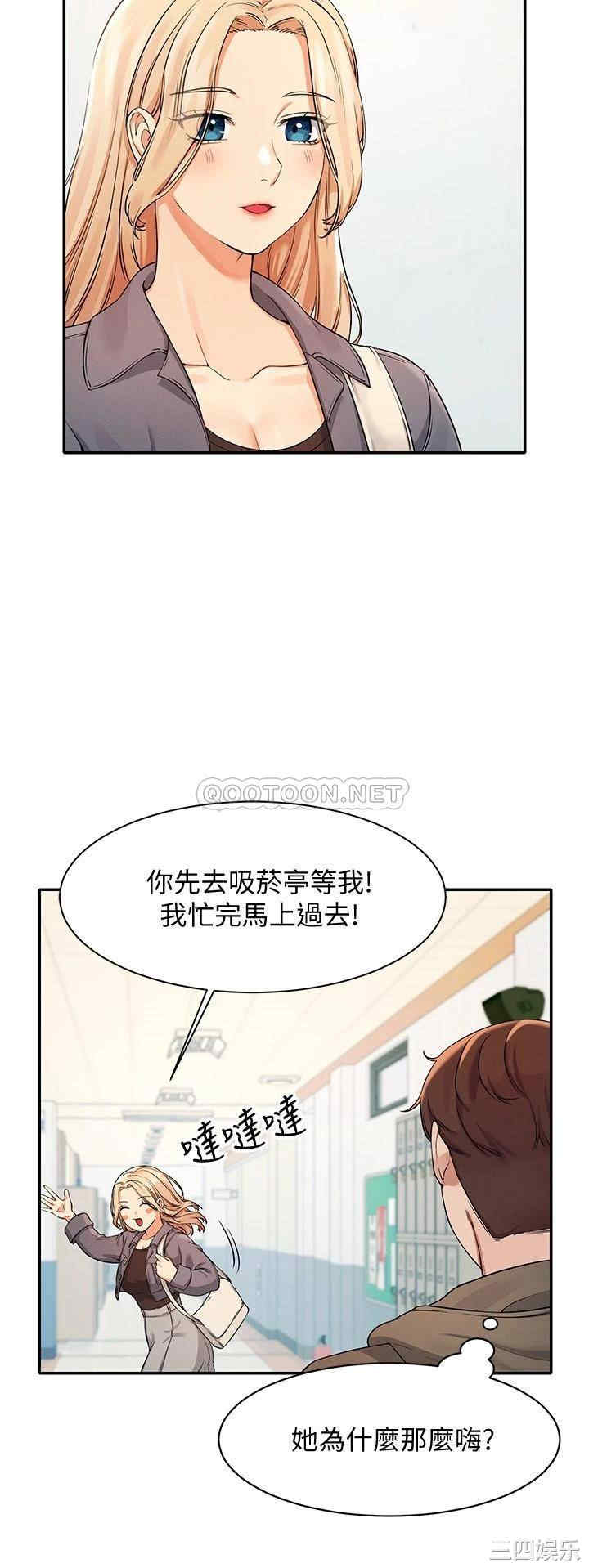 谁说理组没正妹?