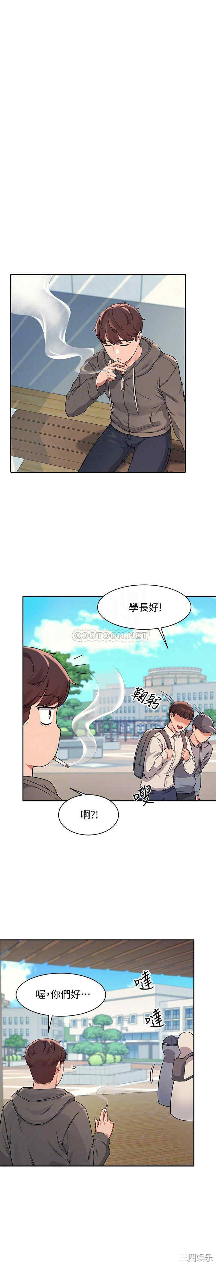 谁说理组没正妹?