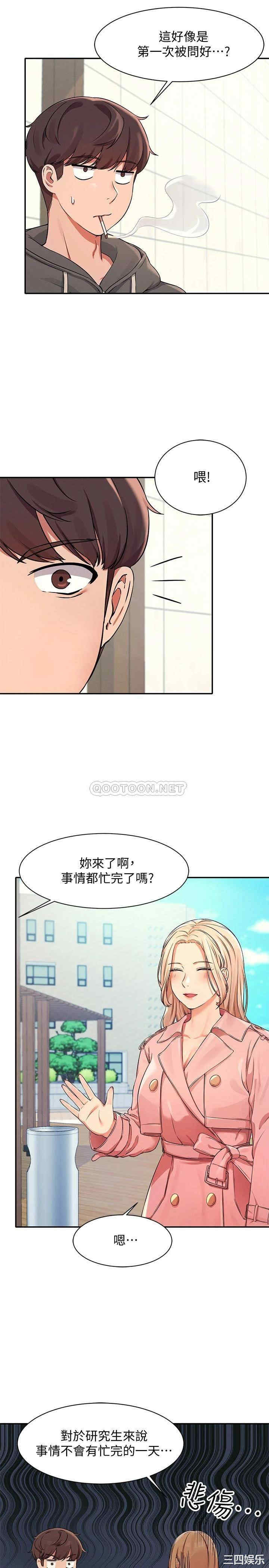 谁说理组没正妹?