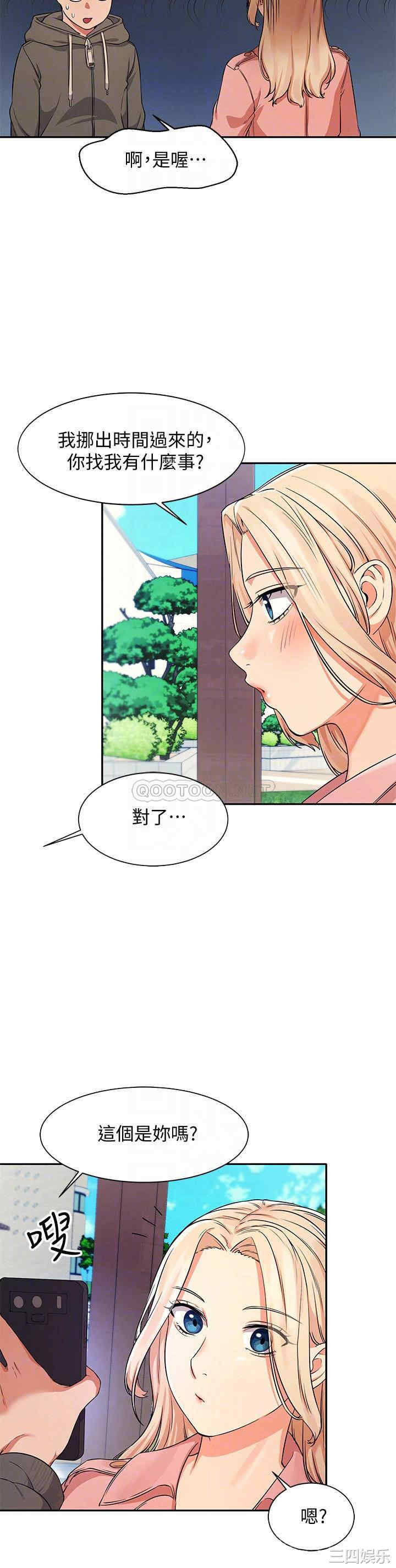 谁说理组没正妹?