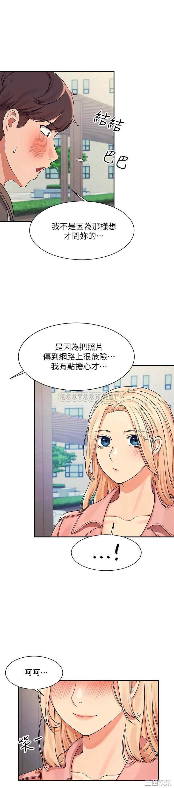 谁说理组没正妹?