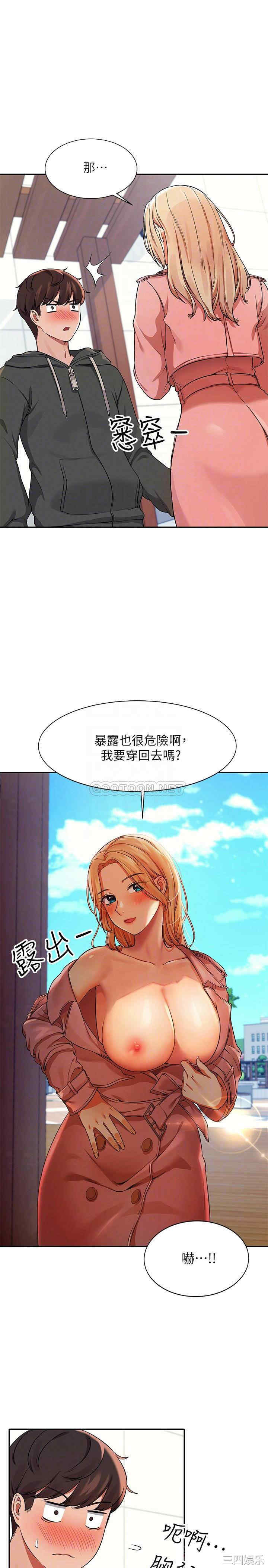 谁说理组没正妹?