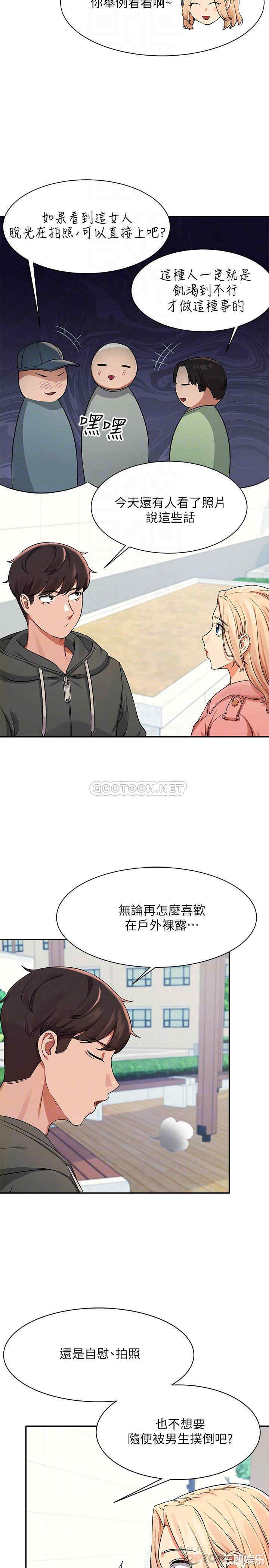 谁说理组没正妹?