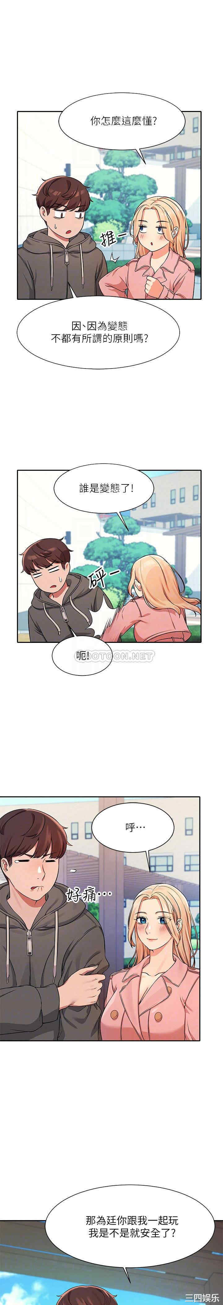 谁说理组没正妹?