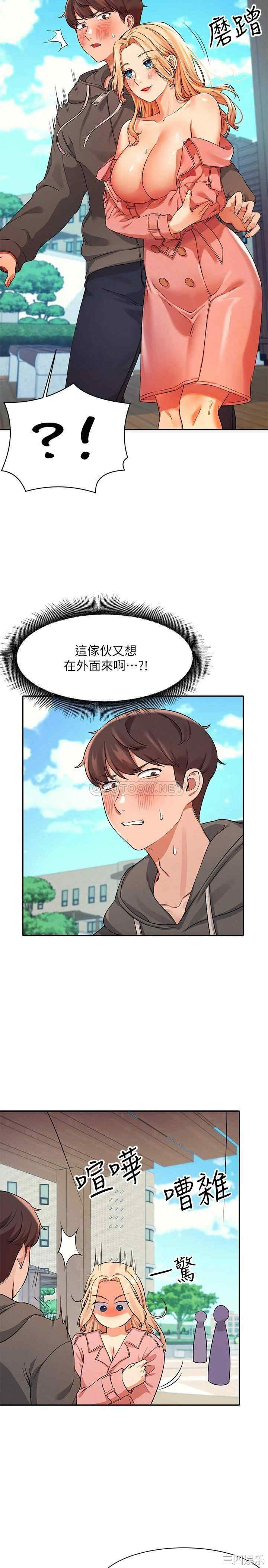谁说理组没正妹?