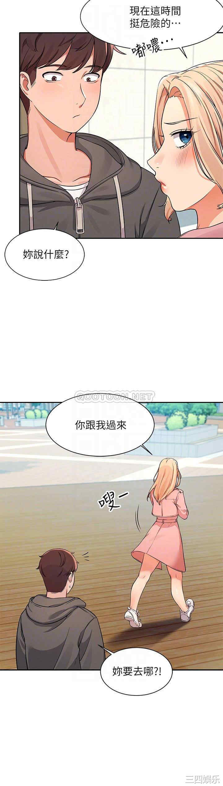 谁说理组没正妹?