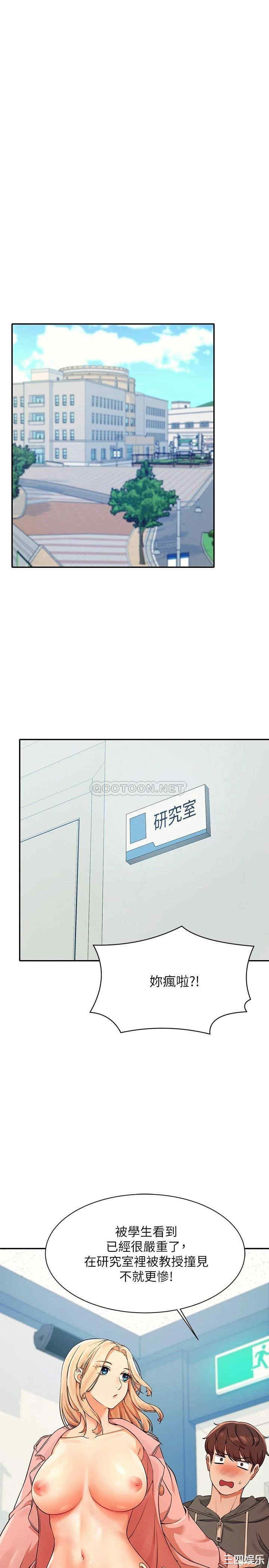 谁说理组没正妹?
