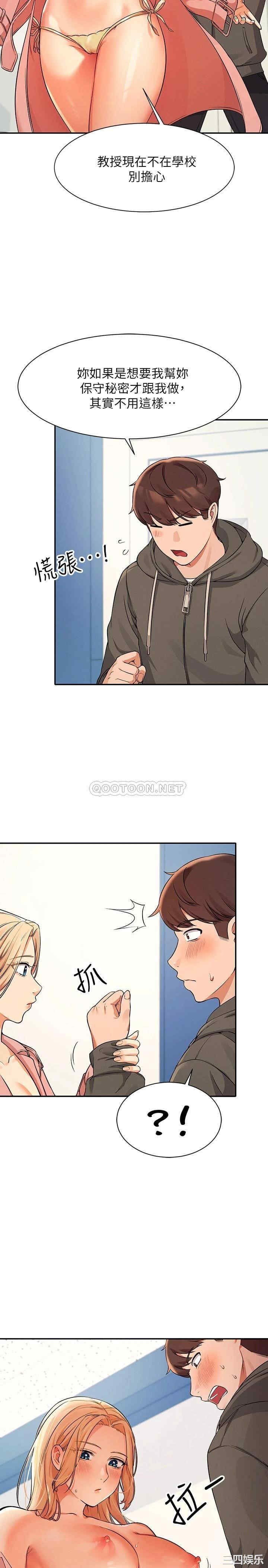 谁说理组没正妹?