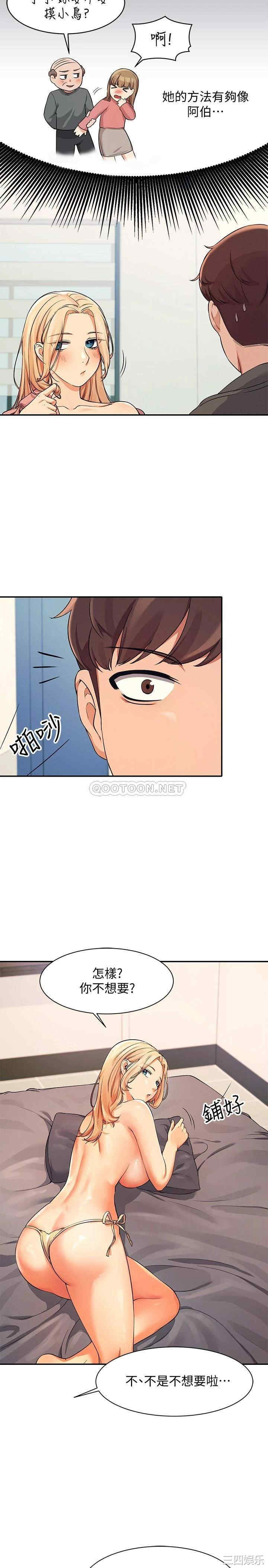 谁说理组没正妹?