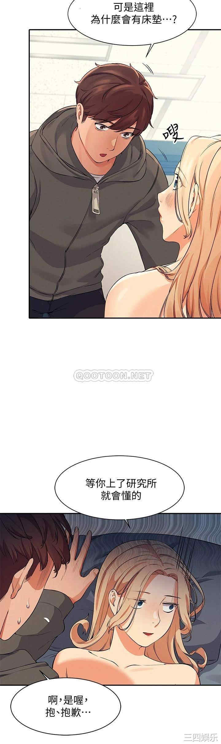 谁说理组没正妹?